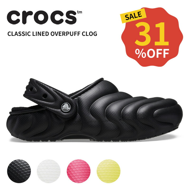 楽天市場】【40％OFF】クロックス メンズ レディース サンダル CROCS