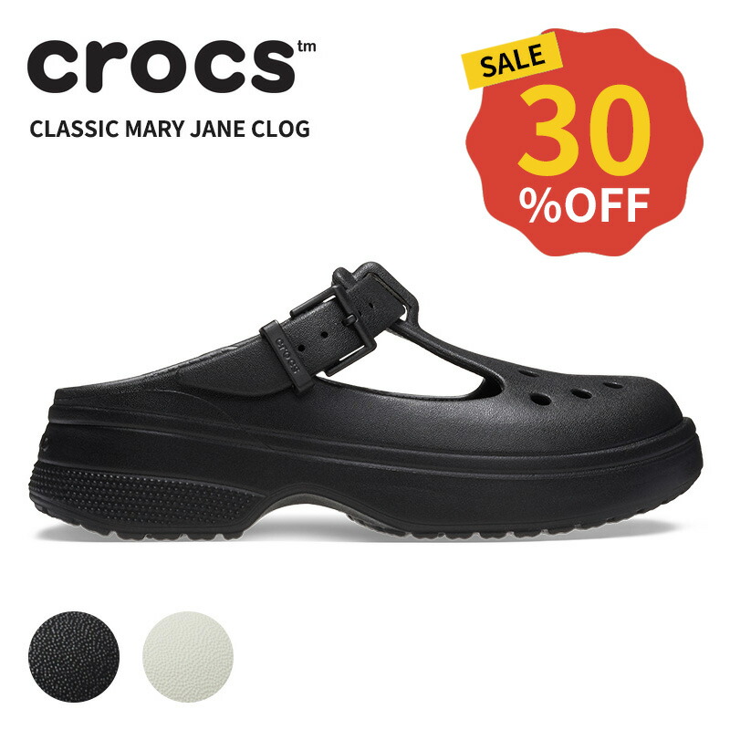 たーくんさん専用 crocs クロックス crocs【メンズ レディース サンダル】InMotion