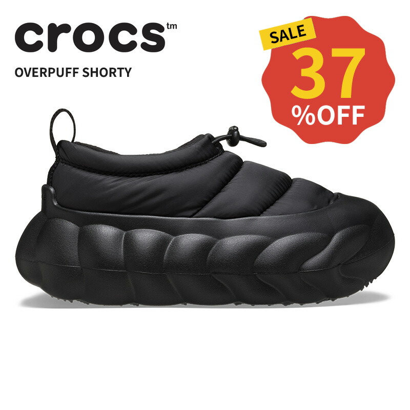 楽天市場】クロックス crocs OVERPUFF SHORTY オーバーパフ ショー