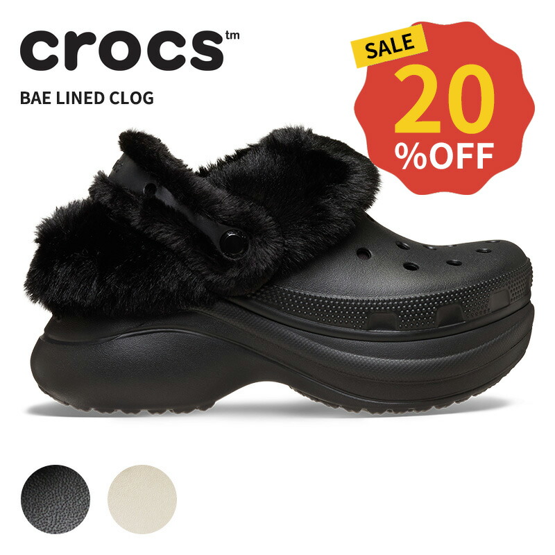 楽天市場】＼クーポン利用で500円OFF／【40％OFF】クロックス メンズ