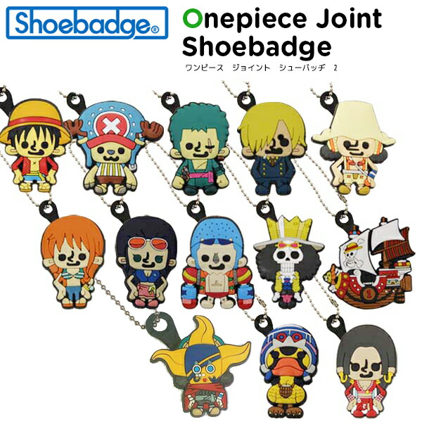 楽天市場】シューバッジ(Shoebadge) ワンピース/ONE PIECE ジョイント付き シューバッジ/クロックス/シューズアクセサリー /ジビッツ[C/A-2] : crohas（クロハス）