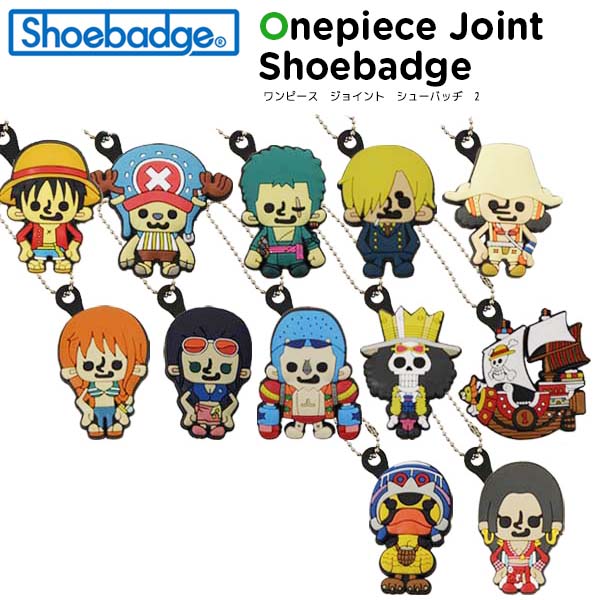 楽天市場 シューバッジ Shoebadge ワンピース One Piece ジョイント付き シューバッジ クロックス シューズアクセサリー ジビッツ C A 2 Crohas クロハス