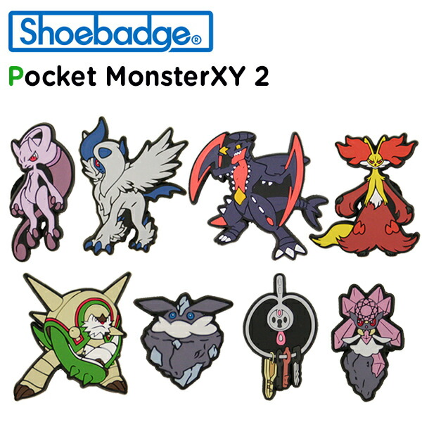 楽天市場 シューバッジ Shoebadge ポケットモンスター Xy ポケモンxy クロックス シューズアクセサリー ジビッツ C A 2 Crohas クロハス