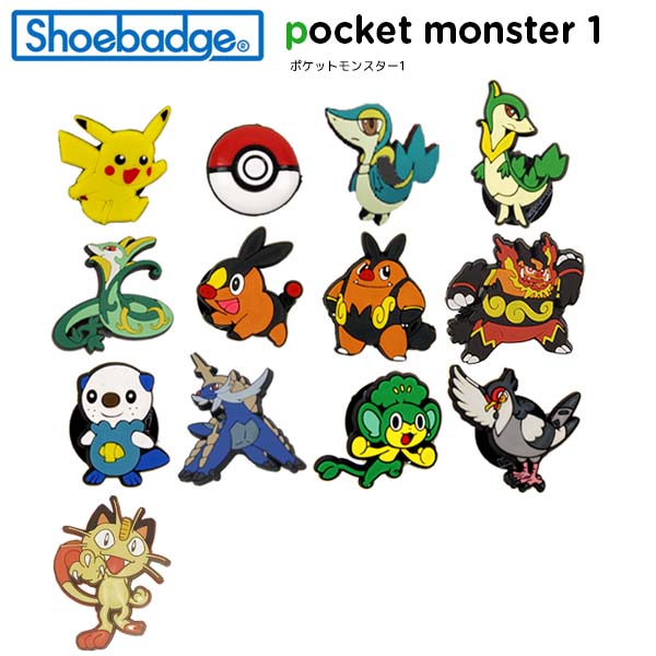 楽天市場 シューバッジ Shoebadge ポケットモンスター１ ポケモン１ クロックス シューズアクセサリー ジビッツ C A 2 Crohas クロハス