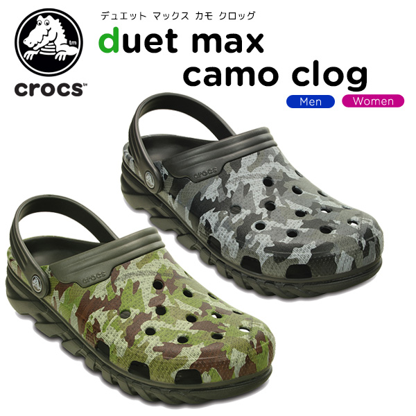 crocs duet max camo clog