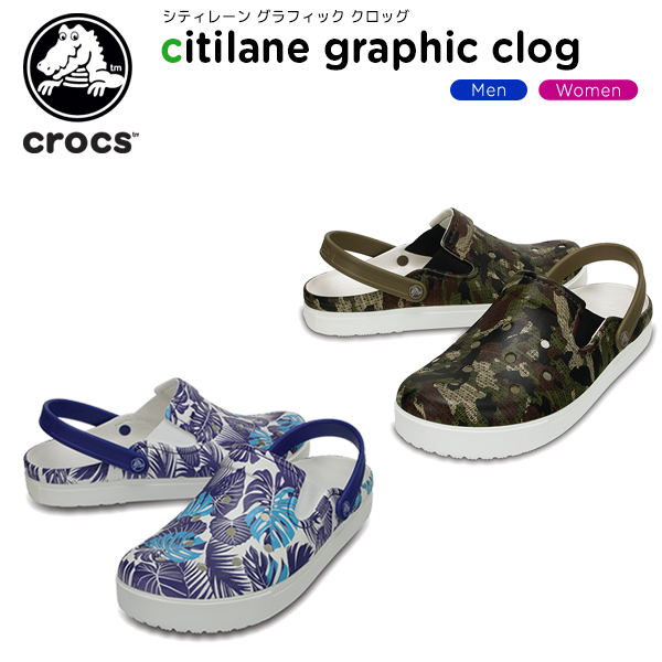 women's citilane crocs
