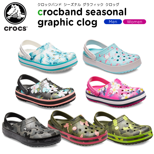 crocband graphic clog