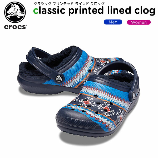 crocs printed clogs