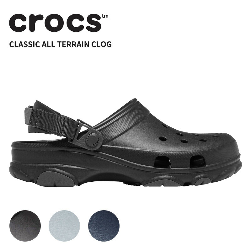 crocs all terrain