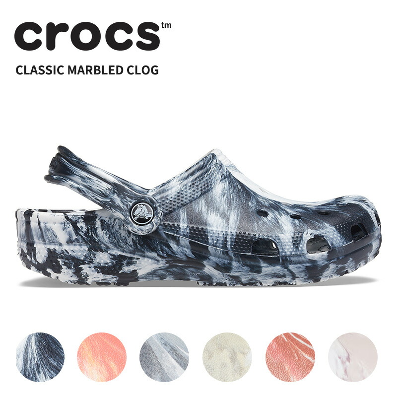 楽天市場】【27％OFF】クロックス(crocs) クラシック バケイ バイブス クロッグ(classic vacay vibes clog) メンズ/ レディース/男性用/女性用/サンダル/シューズ[C/B]【ポイント10倍対象外】 : crohas（クロハス）