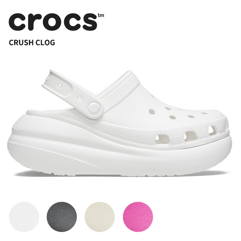 crocs ベージュ サボサンダル*5 楽天市場】crocs（カラーベージュ）（靴）の通販