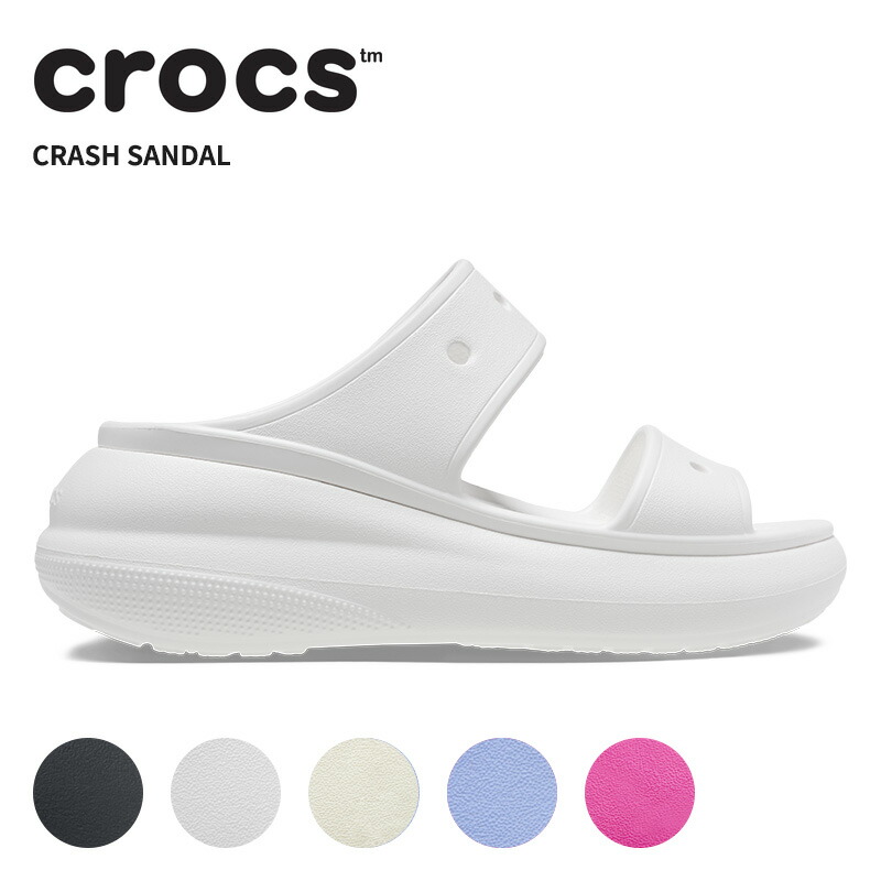楽天市場】クロックス メンズ レディース サンダル 厚底 軽量