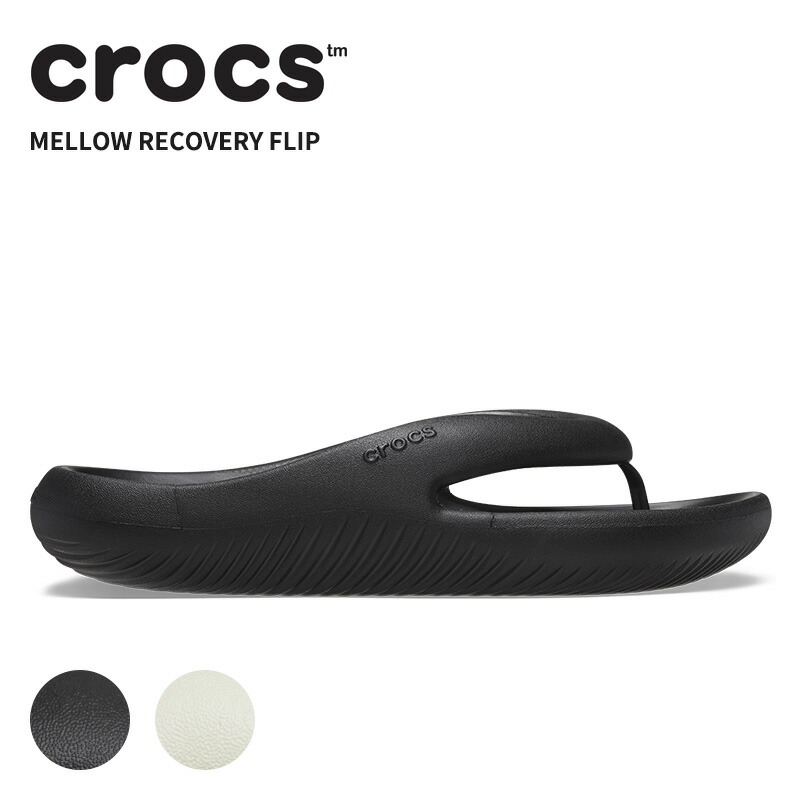 楽天市場】【30%OFF】クロックス CROCS サンダル シューズ