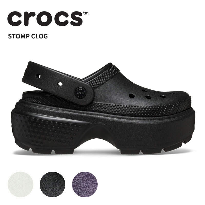 楽天市場】crocs STOMP LINED CLOG BLACK 208546-001 クロックス