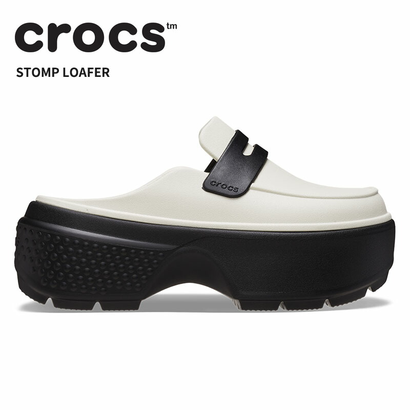 楽天市場】お得な割引クーポン発行中!!【送料無料 クロックス