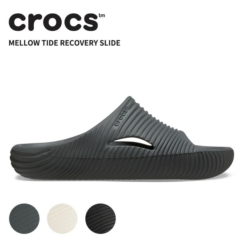 楽天市場】クロックス メンズ レディース サンダル CROCS メロウ