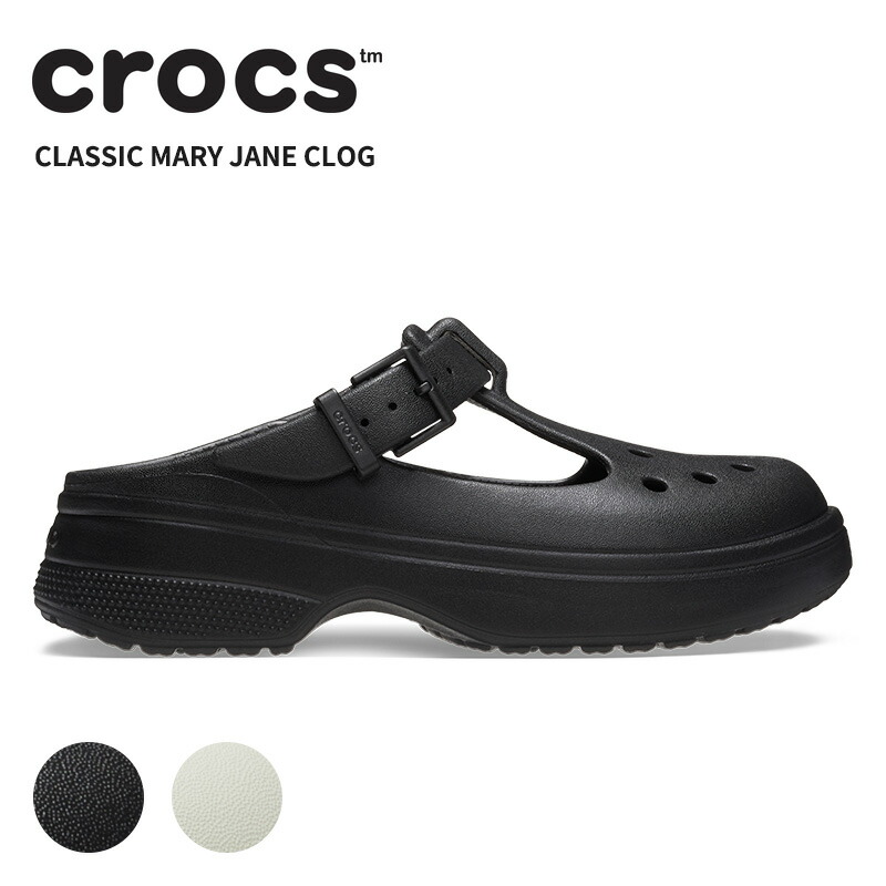 user_b953f647ページ 楽天市場】クロックス メンズ レディース サンダル CROCS クラシック