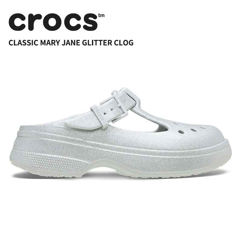 [B]クロックス メンズ レディース サンダル CROCS クラシック メリー ジェーン グリッター クロッグ Classic Mary Jane Glitter Clog シルバー 210737-040