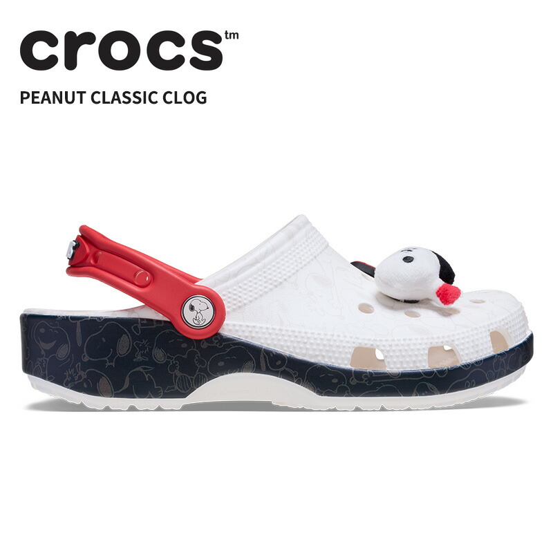 クロックス ピーナッツ クラシック / マルチ 211124-90H crocs PEANUTS CLASSIC CLOG MULTI 211124-90h クロックス