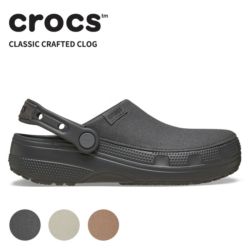 Crocs グレー クロッグサンダル*6 楽天市場】クロックス サンダル CROCS クラシック ラインド クロッグ