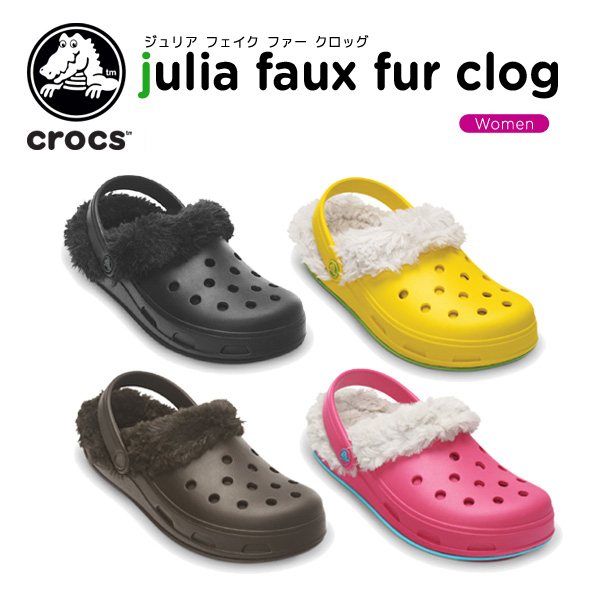 faux fur crocs