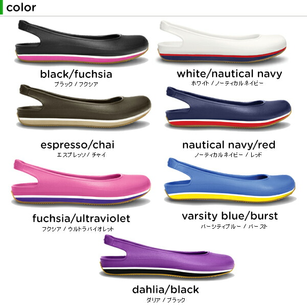 crocs retro slingback flat