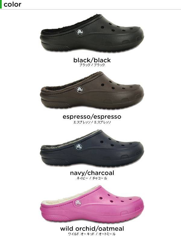 crocs freesail clog w