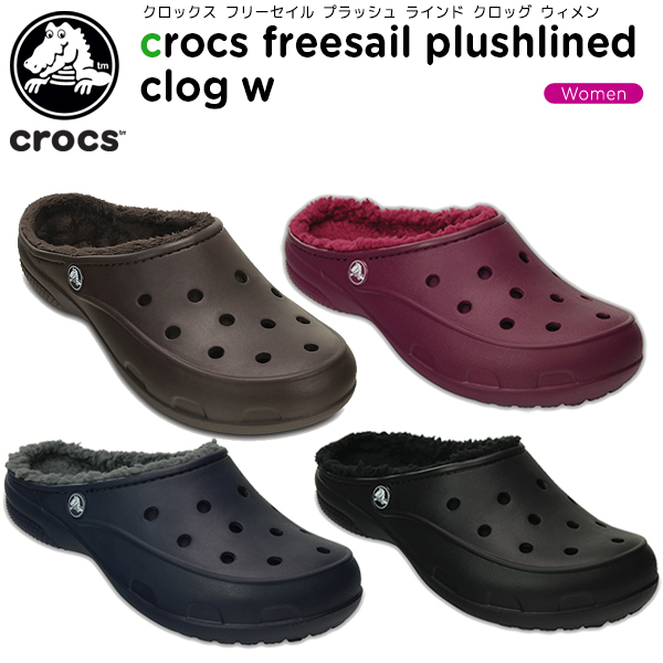 crocs freesail clog