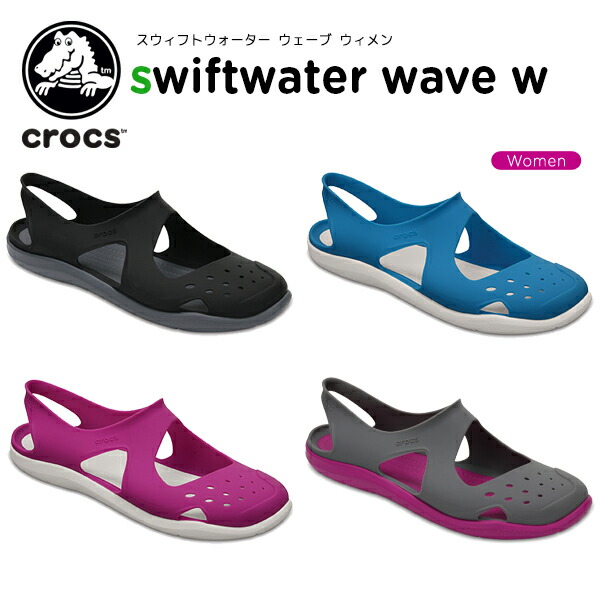 crocs wave