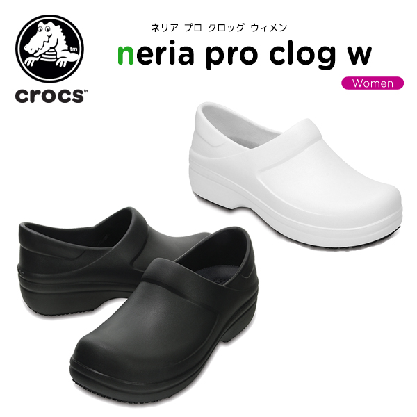 crocs neria pro white