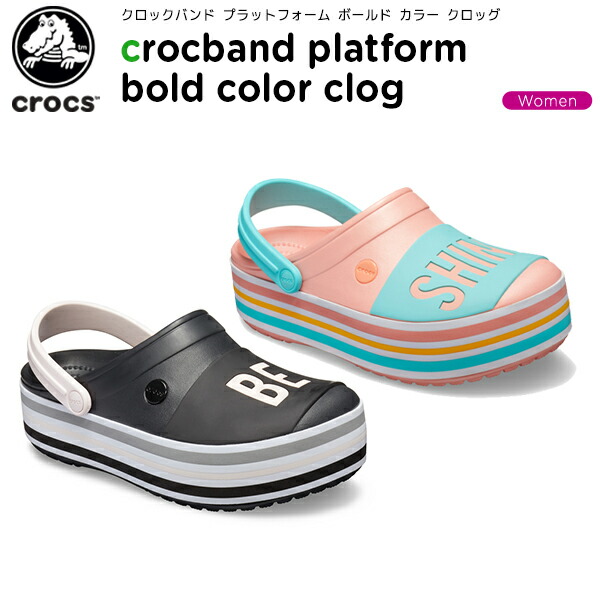 crocs platform clog