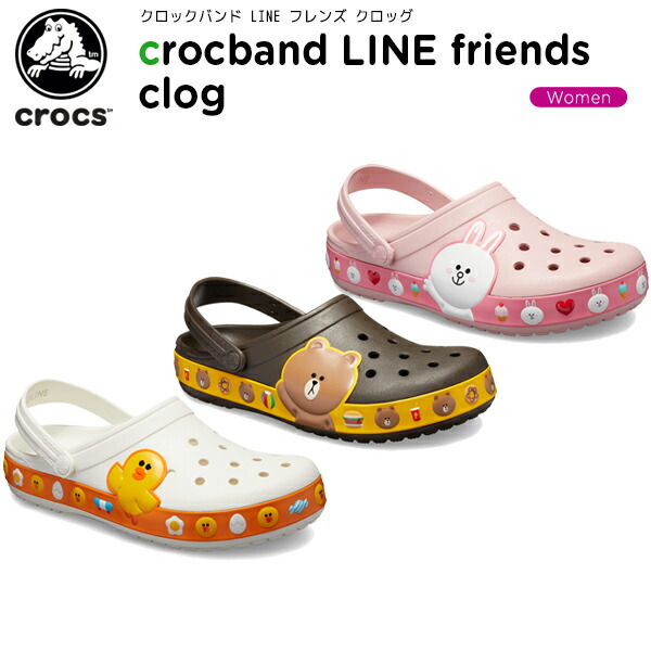 crocs line