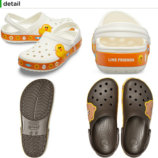 crocband line friends clog