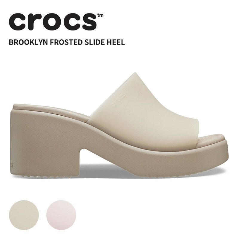 【15%OFF】クロックス レディース サンダル CROCS ブルックリン フロスティド スライド ヒール Brooklyn Frosted Slide Heel 女性 ウィメンズ シューズ 耐水 アウトドア 厚底 ボリュームソール ストラップサンダル 210981[C]