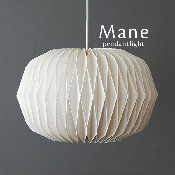 楽天市場】モーネ ランプシェード コクーン ペンダントライト 1灯 LED