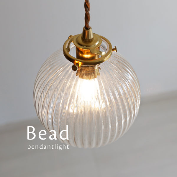 シャンデリヤ点火装置 LED 【 Bead 】 1灯 ショッピングセンター硝子 どんぶり鉢硝子 レトロ 澄み切った アンティーク 古典派音楽 昼御飯点火装置 分かりやすい 喫茶店 点火装置