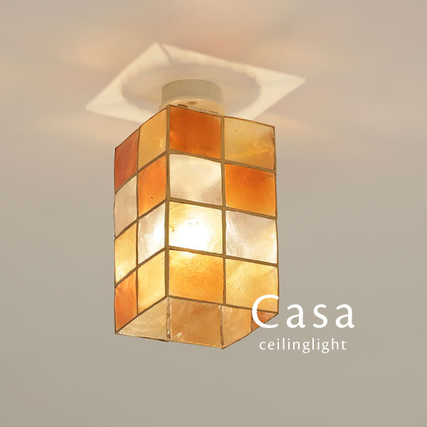 上昇限度 直信用販売 注目の的 LED 【 Casa / オレンジ色 】 1灯 青碧 青 LED カピス 昼ご飯ともし火 レトロ 外殻 照明装置 勝手もと croix