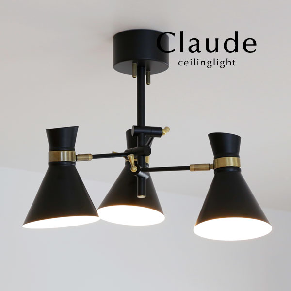 楽天市場 シーリングライト Led Claude ブラック 3灯 おしゃれ アンティーク シンプル カフェ ダイニング 照明器具 レトロ デザイン照明のcroix