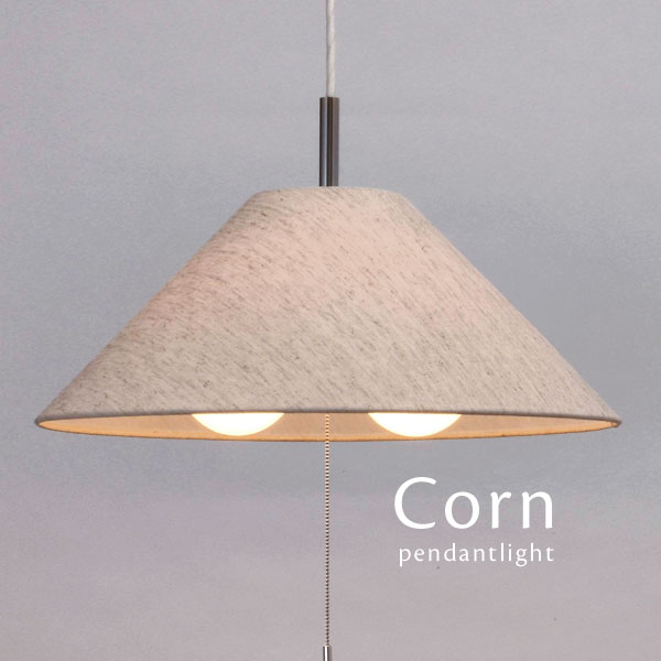 シャンデリヤ点火装置 【 Corn 】 2灯 北欧今めかしい 今めかしい 点火装置 昼御飯点火装置 織り地 リビング 分かりやすい 張地 張り地 選べる 一般受け 出どころ