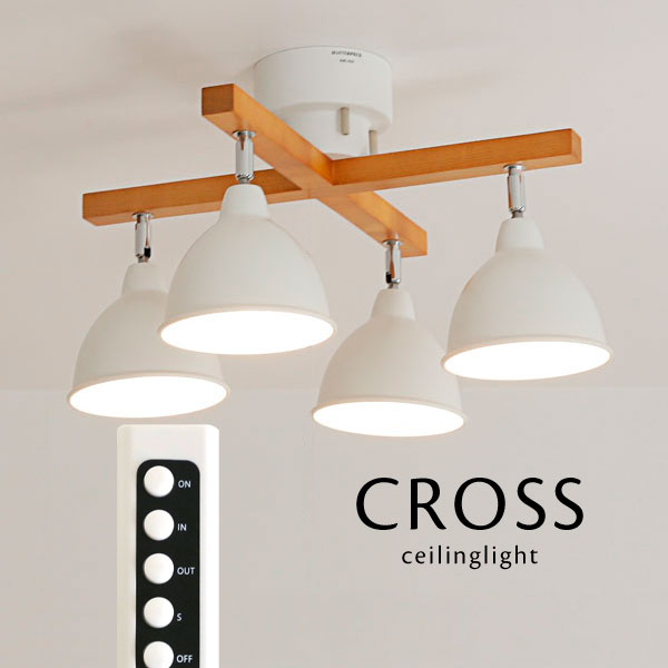 楽天市場】LED シーリングライト 【 Planet / ナチュラル 】 4灯