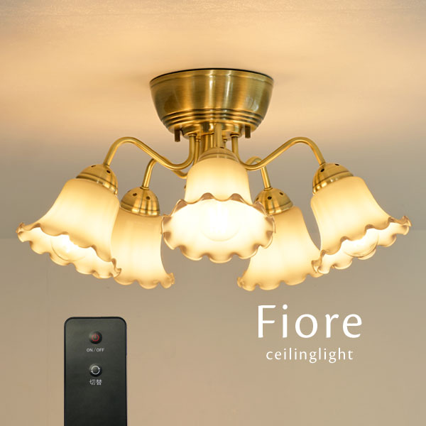 最高限度点火装置 遠隔操作 【 Fiore-R 】 5灯 LED 愛くるしい リビング 硝子 花 御花 点火装置 8畳 9畳 10畳 11畳 12畳