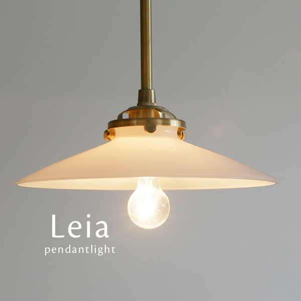 楽天市場】ペンダントライト LED 【 Aino / ホワイト 】 1灯 ガラス