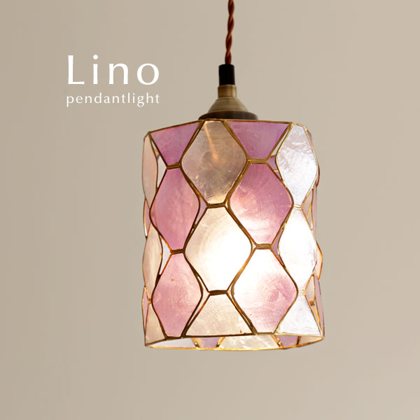 シャンデリヤ点火装置 【 Lino / パープル 】 1灯 カピス貝 レトロ お手々お手伝いさん 分かりやすい アジアン 外殻 点火装置 LED 一般受け croix