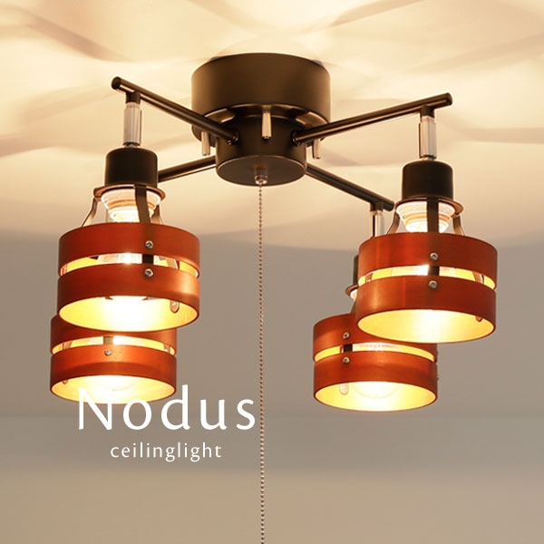 上昇限度ともし火 【 Nodus / 黒いこと 】 4灯 木製 木材輪っか はりつけ台 LED 昼ご飯ともし火 照明装置 角度 北欧 分かりやすい リビング