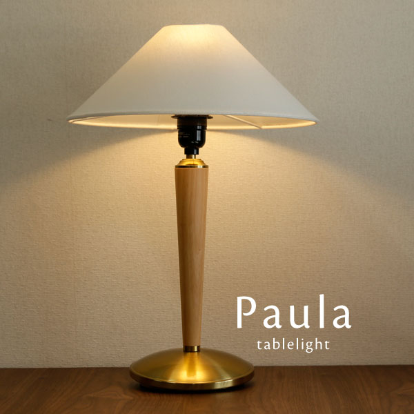 一覧表点火装置【 Paula 】 織り地 LED 布製 白木 木製 点火装置 卓上 今めかしい 古典派音楽 泊まり
