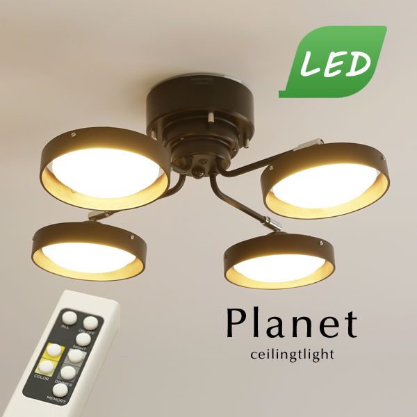 楽天市場】シーリングライト LED 【 Marks / ブラック 】 4灯
