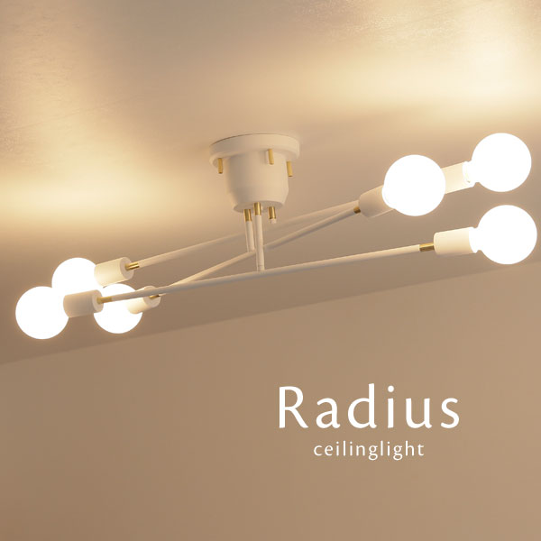 【えーさん専用】Kladi シーリングライトゴールド FLYME 6灯シーリングライト ゴールド LED 照明器具 Kladi｜デザイン