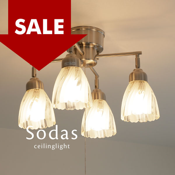 楽天市場】シーリングライト スポットライト リモコン 4灯 【 CLAP