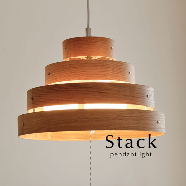 楽天市場 ペンダントライト Stack ナチュラル 3灯 Led 木製 北欧モダン おしゃれ 照明 ダイニング シンプル カントリー デザイン照明のcroix