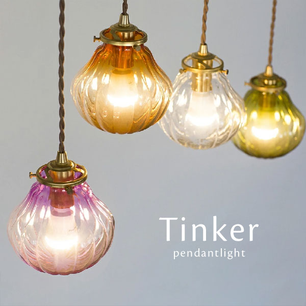 シャンデリヤ点火装置 LED 【 Tinker 】 1灯 硝子 和風 紫 パープル オレンジ色 昼御飯点火装置 点火装置 愛くるしげ